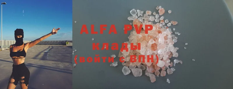 купить   Собинка  Alpha PVP кристаллы 